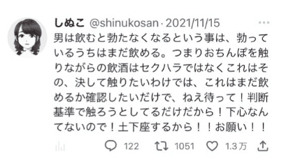 shinuko-hatsugen3
