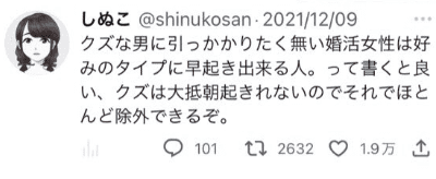 shinuko-hatsugen4