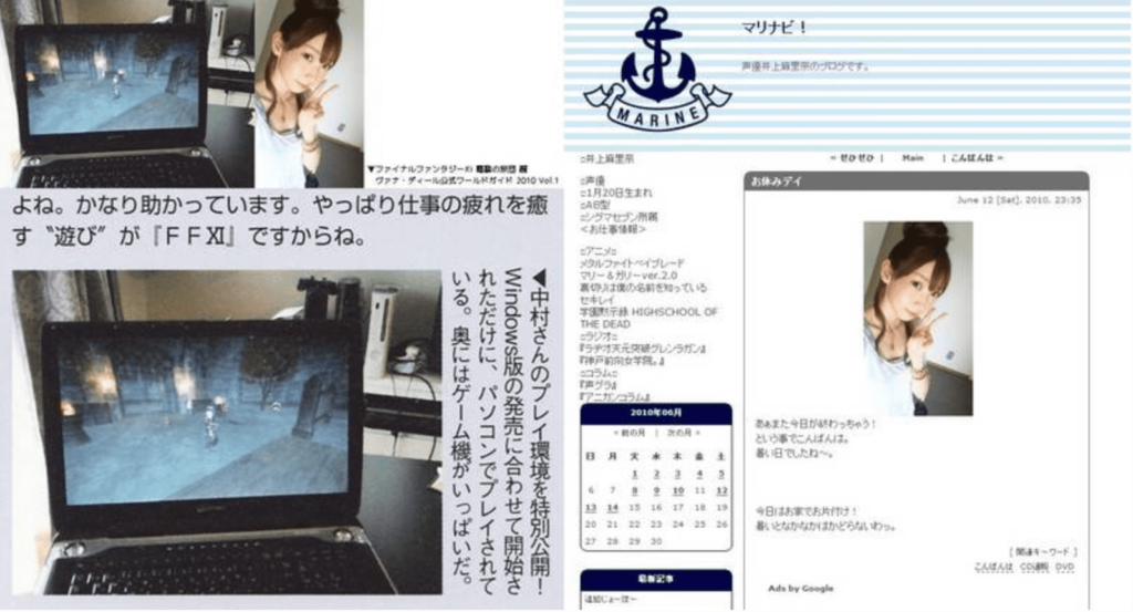 nakamurayuichi-inouemarina-niowase6